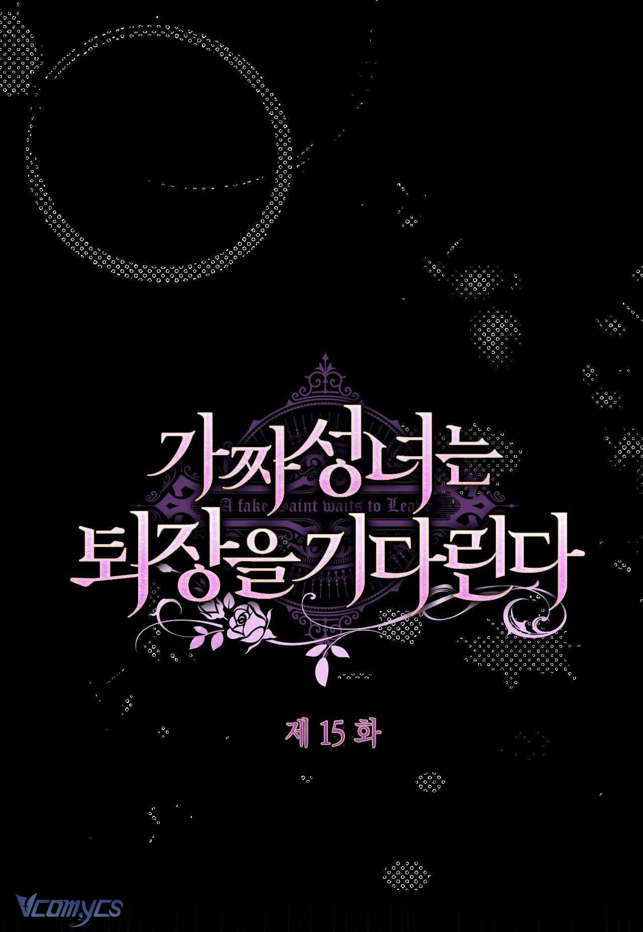 Thánh Nữ Giả Muốn Bỏ Trốn Chap 15 - Trang 4