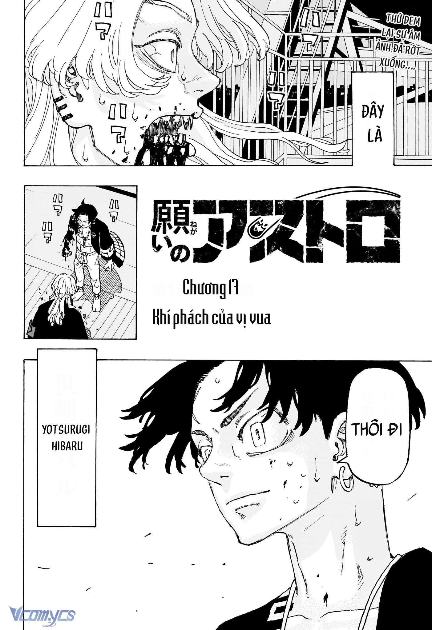 Negai No Astro Chapter 17 - Trang 4