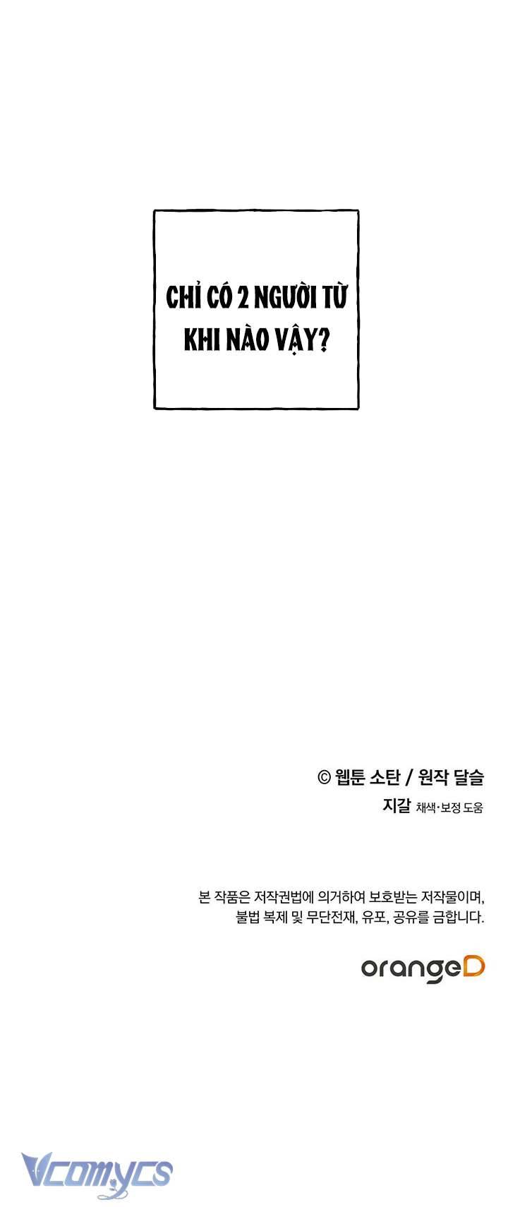 (Munn) Nuôi Dưỡng Một Hắc Long Chap 17 - Trang 2