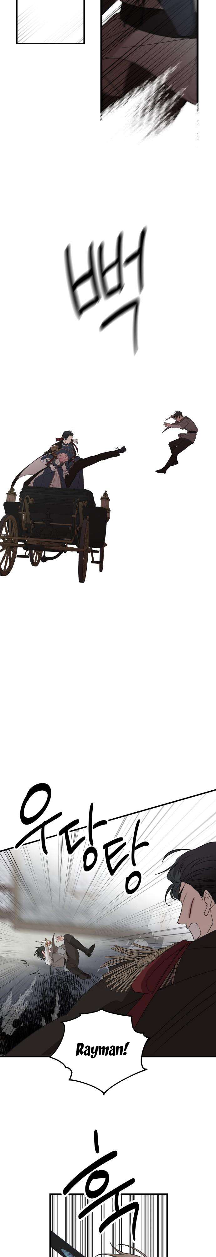 Gia Đình Chồng Quá Ám Ảnh Bởi Tôi Chap 28 - Trang 2