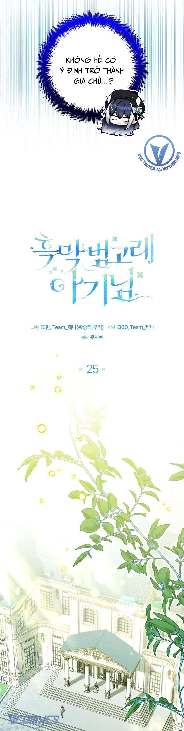 Bé Con Cá Voi Sát Thủ Chapter 25 - Trang 4