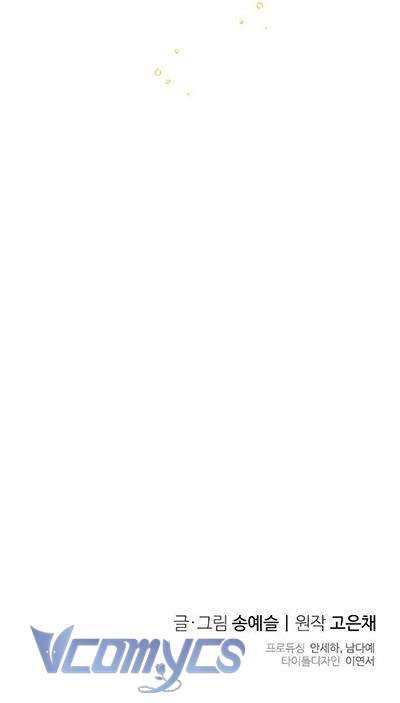 Chồng Yêu, Tôi Đây Bãi Công! Chap 19 - Trang 3