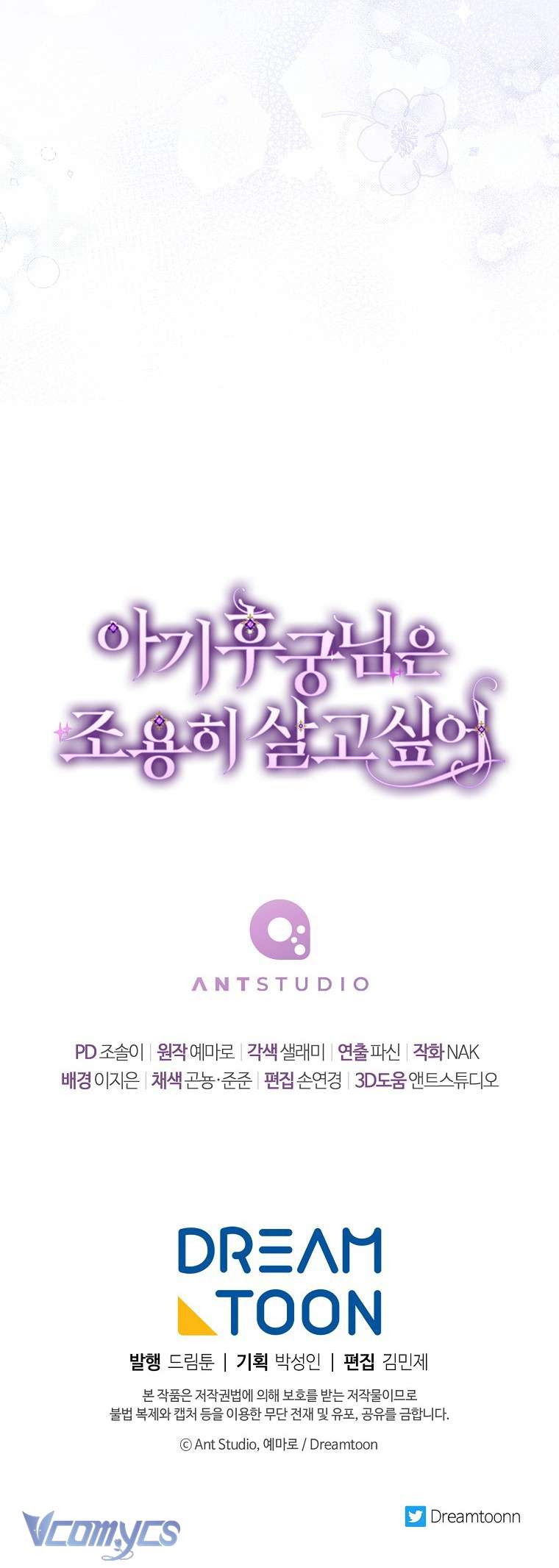 Tiểu Thiếp Chỉ Muốn Sống Yên Bình Chapter 14 - Next Chapter 15