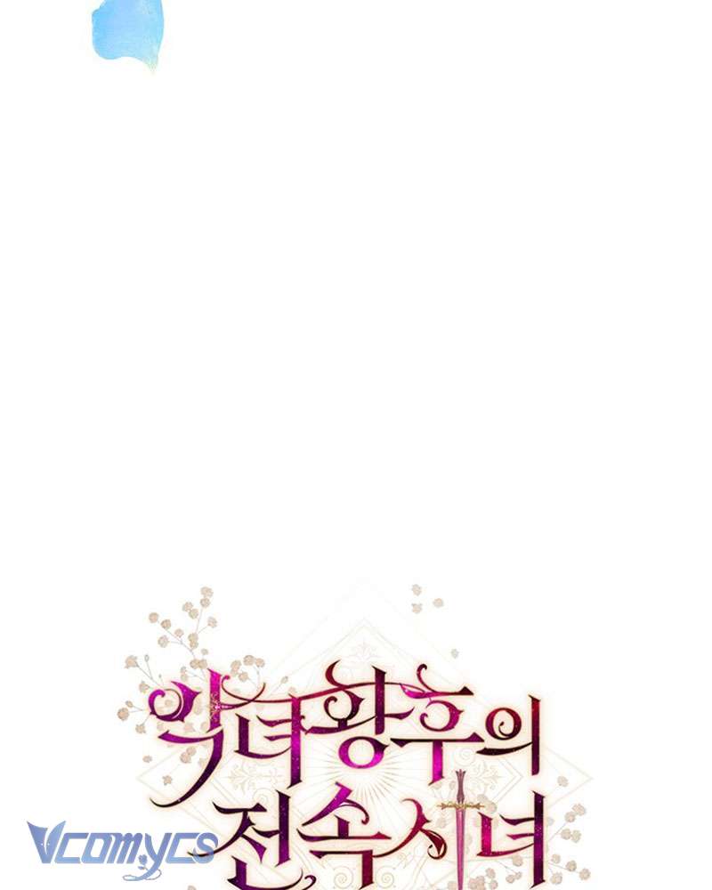 Hầu Gái Độc Quyền Của Hoàng Hậu Phản Diện Chapter 30 - Trang 4