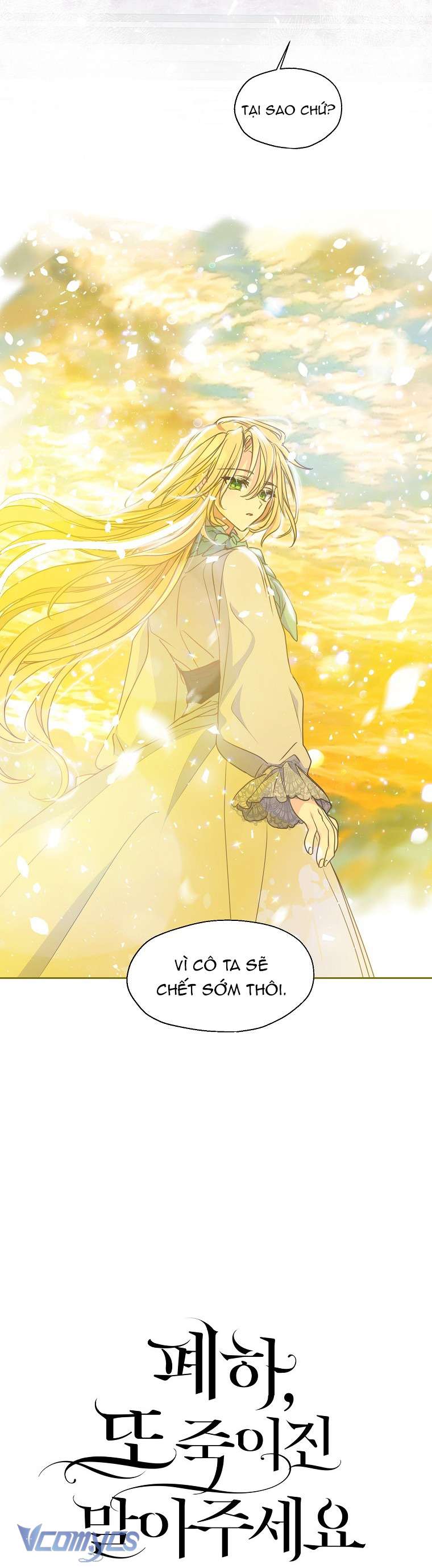 Bệ Hạ Xin Đừng Giết Tôi!!! Chap 53 - Next Chapter 53.1