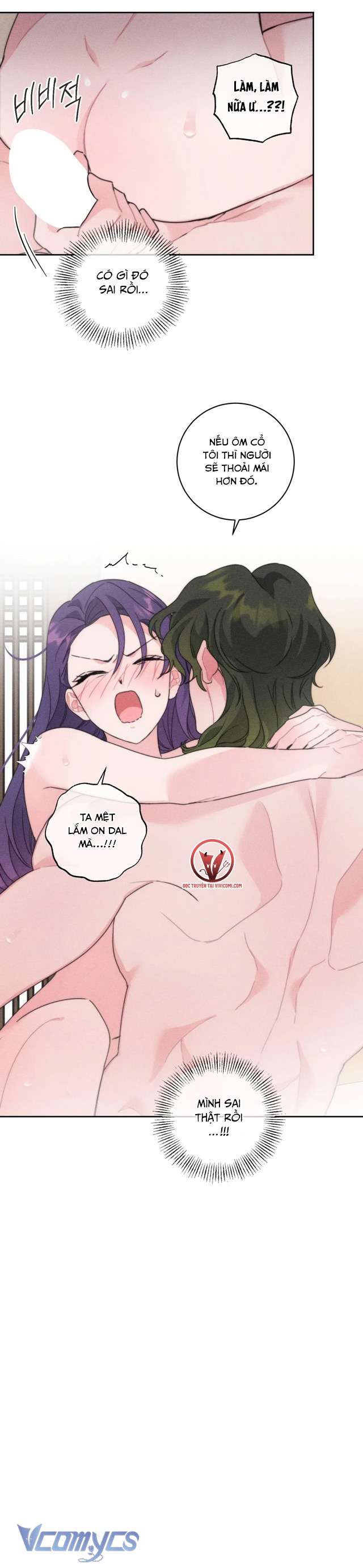 [18+] Hoàn Cảnh Của Tên Ngốc On Dal Chap 2 - Trang 2