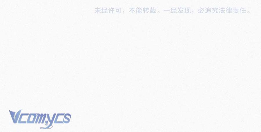 Một Mực Cưng Chiều Chap 75 - Trang 2