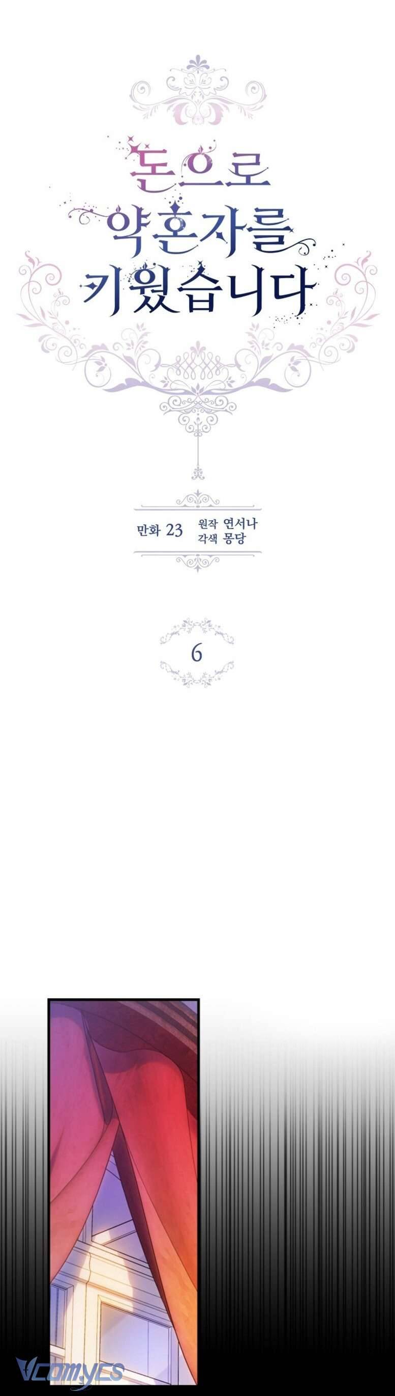 Nuôi vị hôn phu bằng tiền bạc. Chap 6 - Trang 2