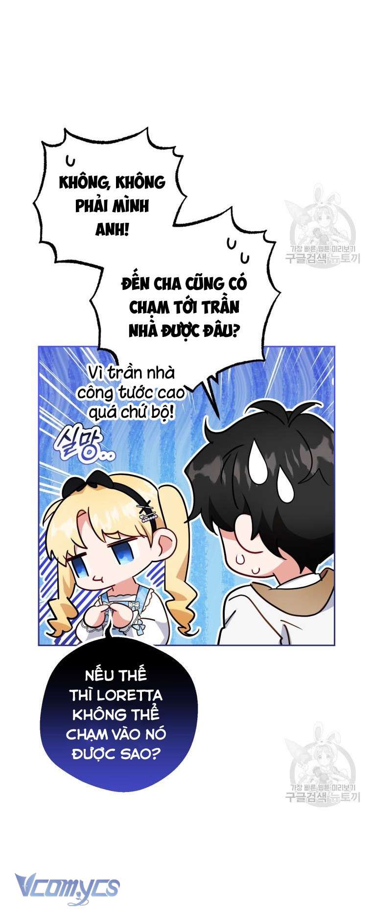 Được Yêu Thương Mà Còn Ngại Ngùng Sao! Chap 46 - Trang 4