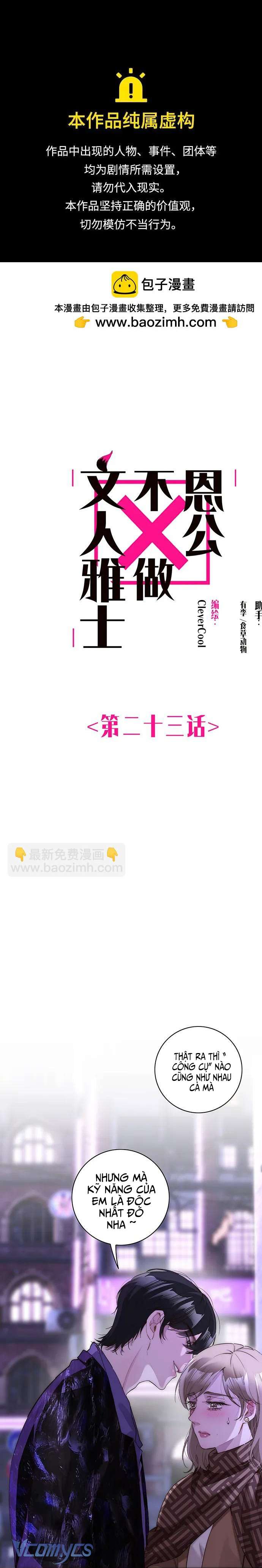 Ân Nhân Của Tôi Không Phải Học Giả Chapter 23 - Trang 3