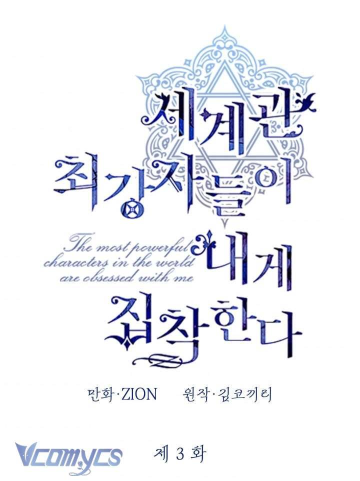 Những Nhân Vật Mạnh Nhất Thế Giới Ám Ảnh Tôi Chapter 2 - Trang 4