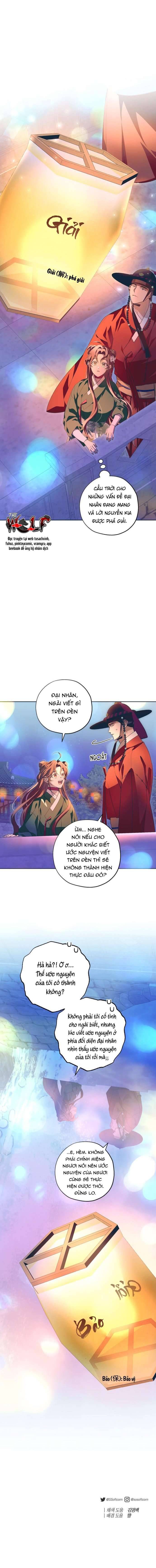 Dabi, Hương Vị Ngây Ngất Chap 35 - Trang 2