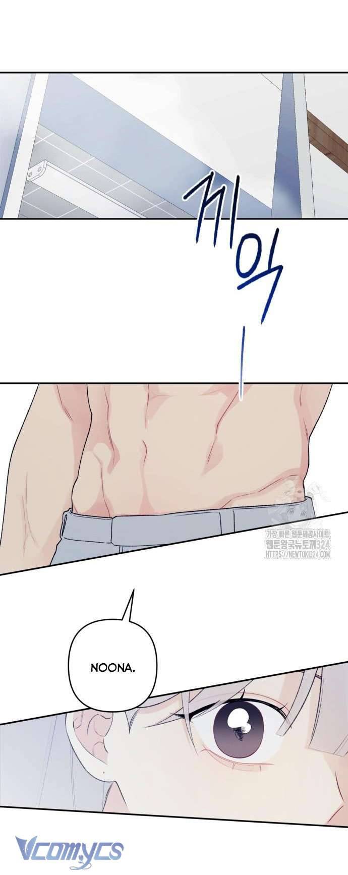 [18+] Cậu Ổn Đến Mức Nào Chap 1 - Trang 2