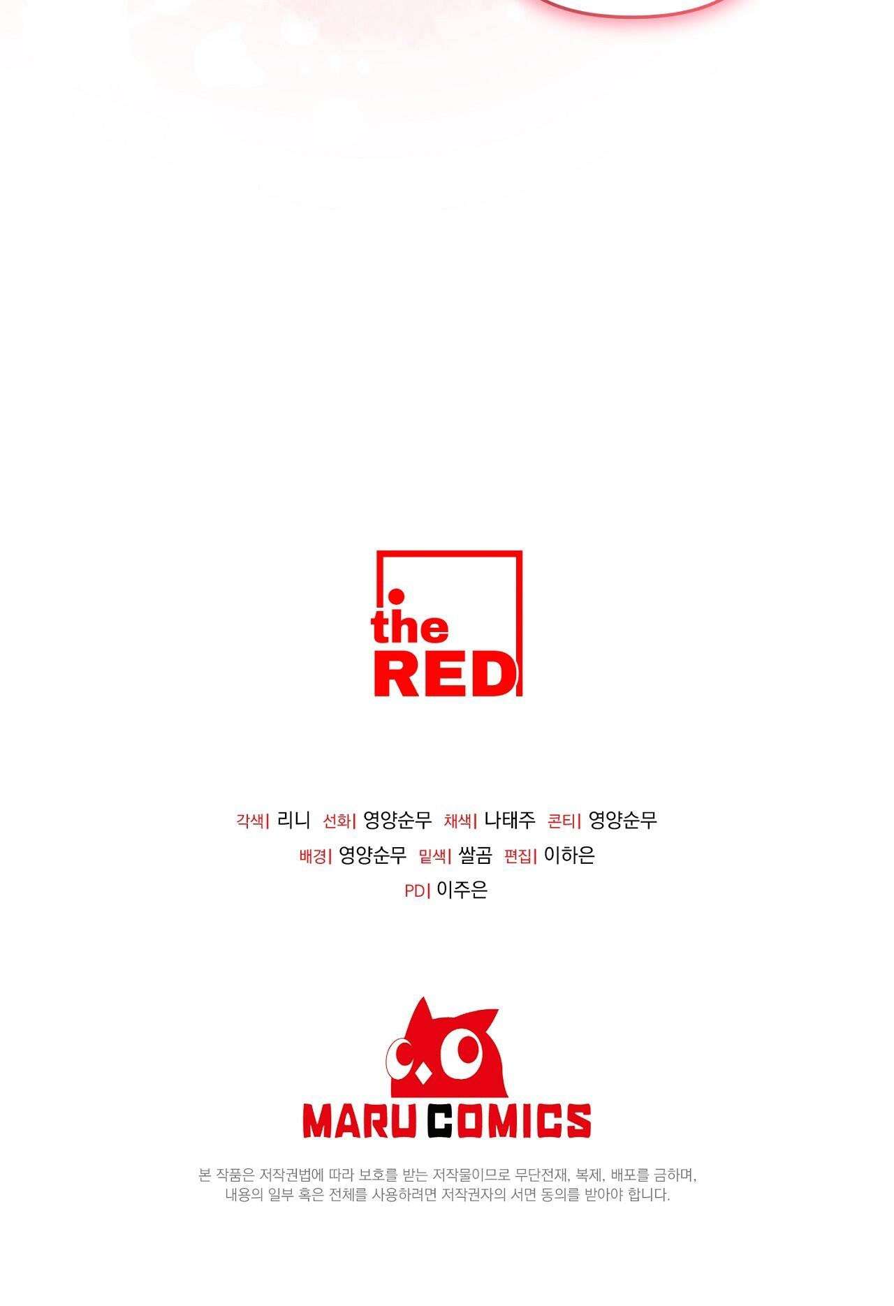 [ 18+ ] Vụ Bê Bối Pháp Lý Chap 6 - Trang 2