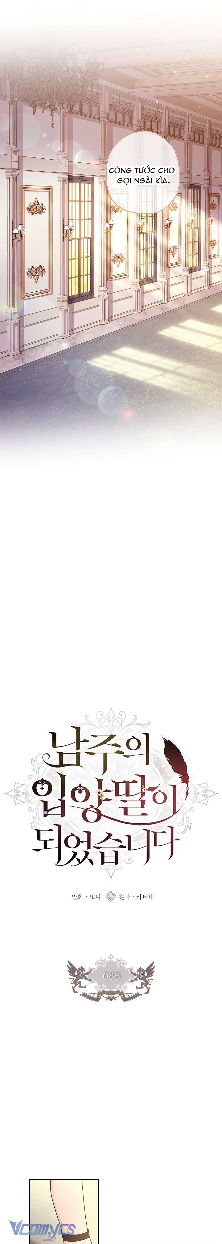 Tôi Đã Trở Thành Con Gái Nuôi Của Nam Chính Chap 86 - Trang 2