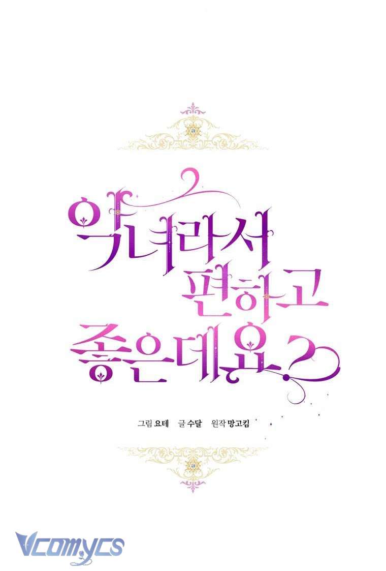 Làm Ác Nữ Bộ Không Tuyệt Sao? Chap 65 - Next Chap 66