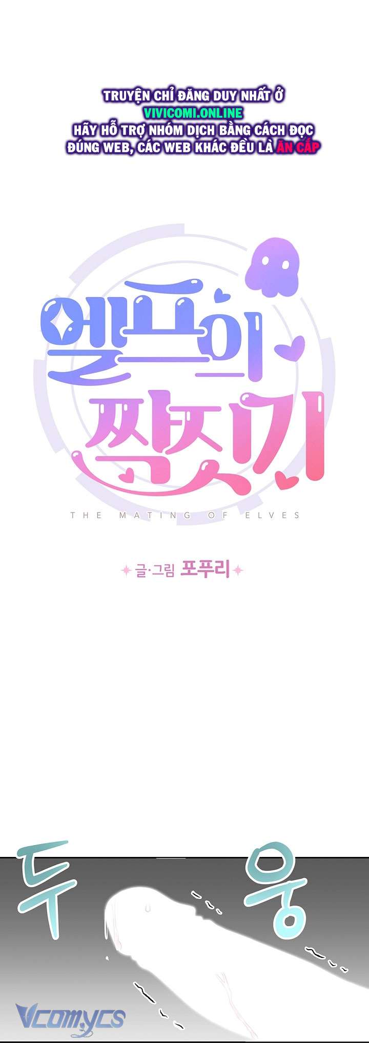 [18+] Yêu Tinh Giao Phối Chap 23 - Next Chap 24