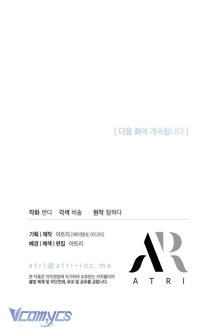 Tiếng Trống Vang Dội Chapter 23 - Next Chapter 24