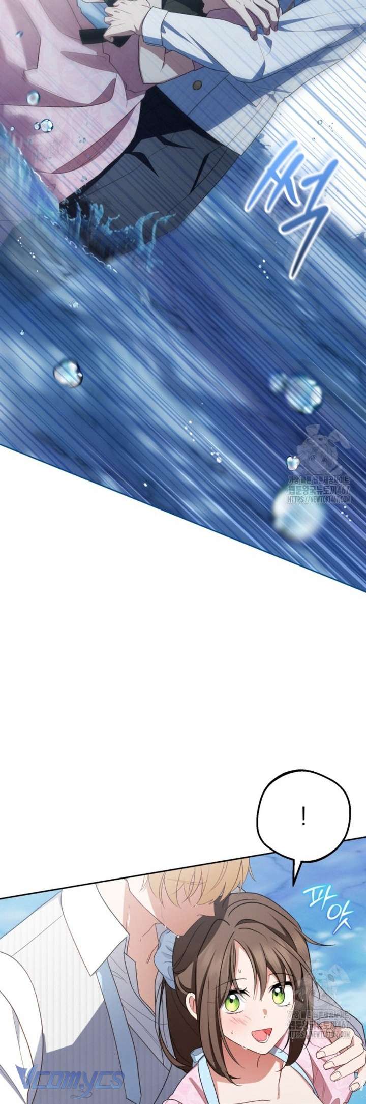 Được Yêu Thương Mà Còn Ngại Ngùng Sao! Chap 78 - Trang 4