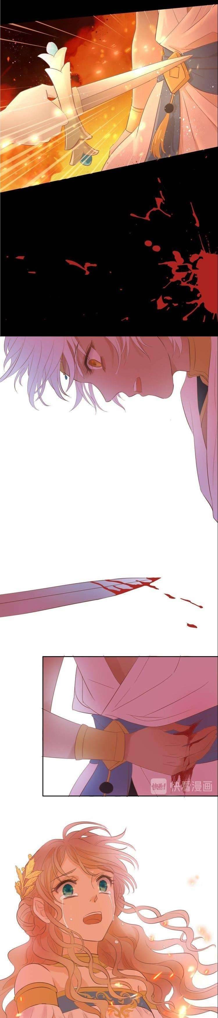 Địch Úc Đa Chi Ca Chapter 23 - Trang 4