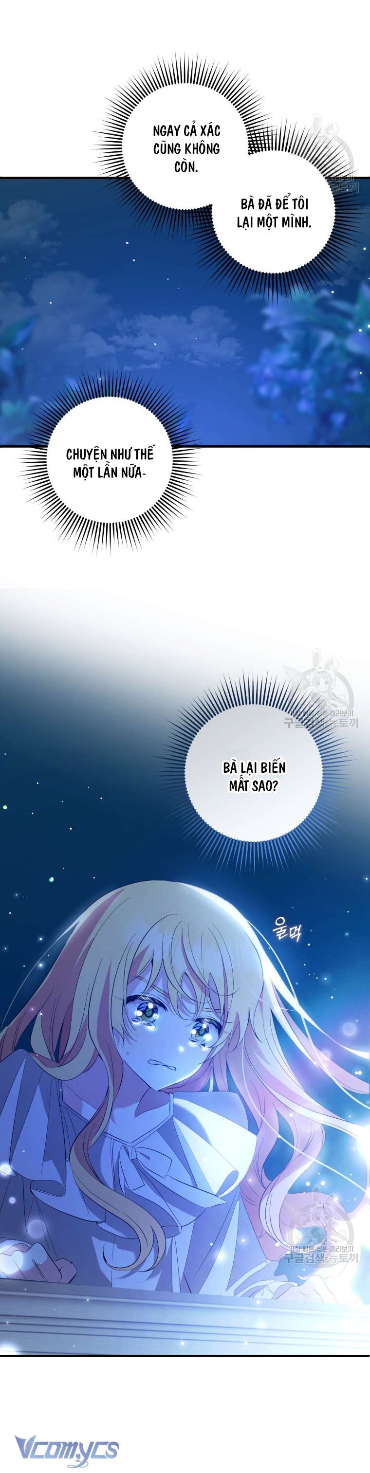 Lần Đầu Thấy Phản Diện Đáng Yêu À? Chap 21 - Next Chap 22