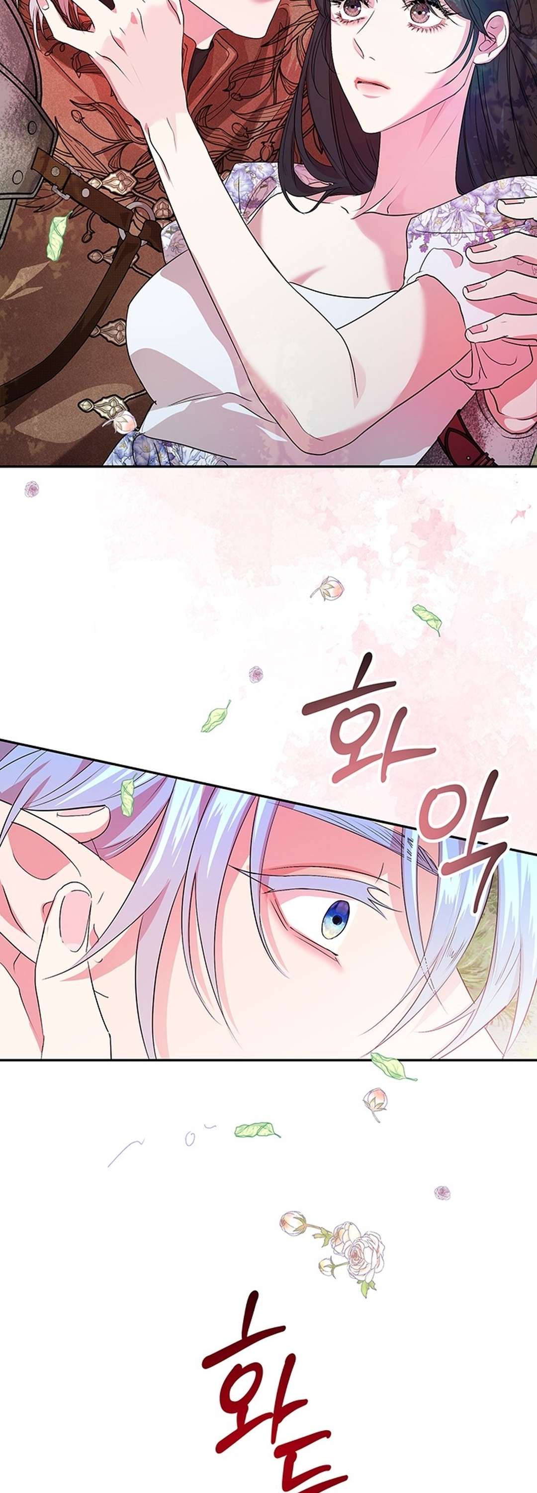 [ 18+ ] Tại nơi ẩn mình cuối cùng của sắc xanh Chap 6 - Trang 2