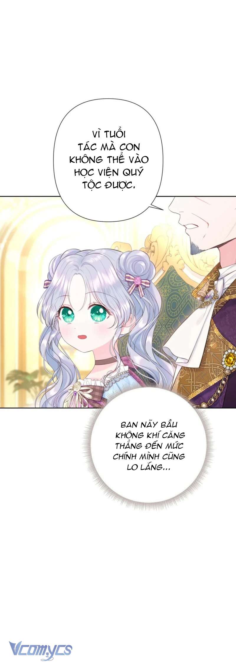 Người Anh Trai Mạnh Nhất Của Tôi Đã Mất Trí Nhớ Chap 21 - Next Chap 22