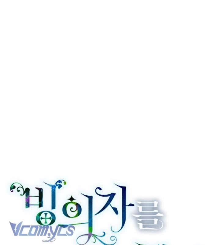 Sự Điều Trị Đặc Biệt Của Tinh Linh Chapter 11 - Trang 4