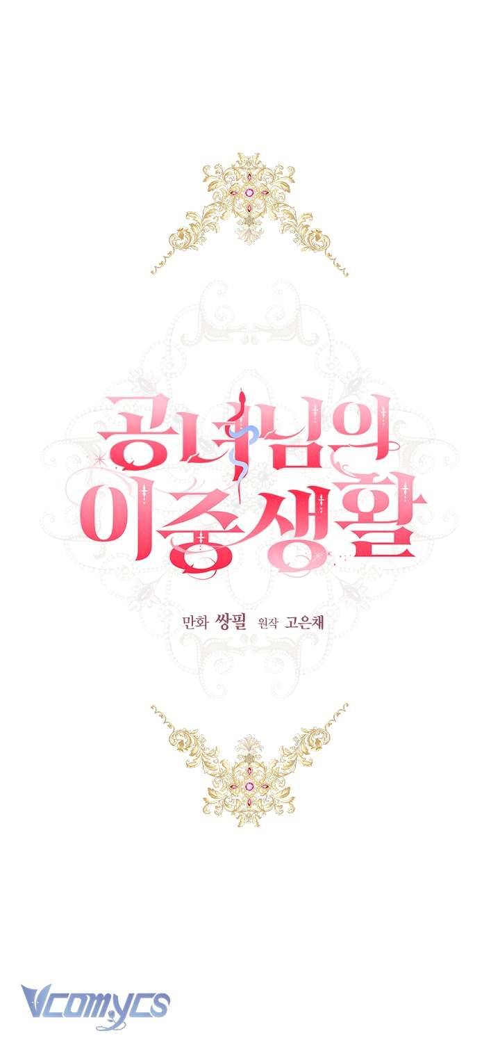 Cuộc Sống Mới Của Công Nương Chapter 32 - Next Chapter 32.5