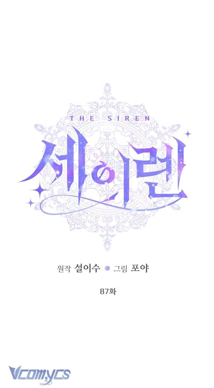 Siren: Trở Thành Gia Đình Của Nhân Vật Phản Diện Chapter 87 - Next Chapter 88