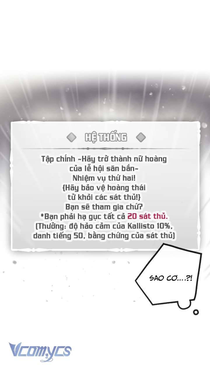 Kết Cục Của Nhân Vật Phản Diện Chỉ Có Thể Là Cái Chết Chapter 69 - Trang 4