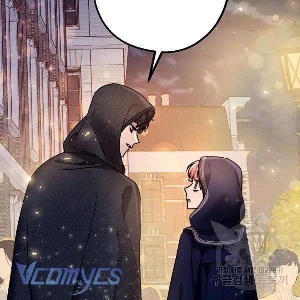 Liều Thuốc An Thần Của Bạo Chúa Chapter 22 - Trang 4