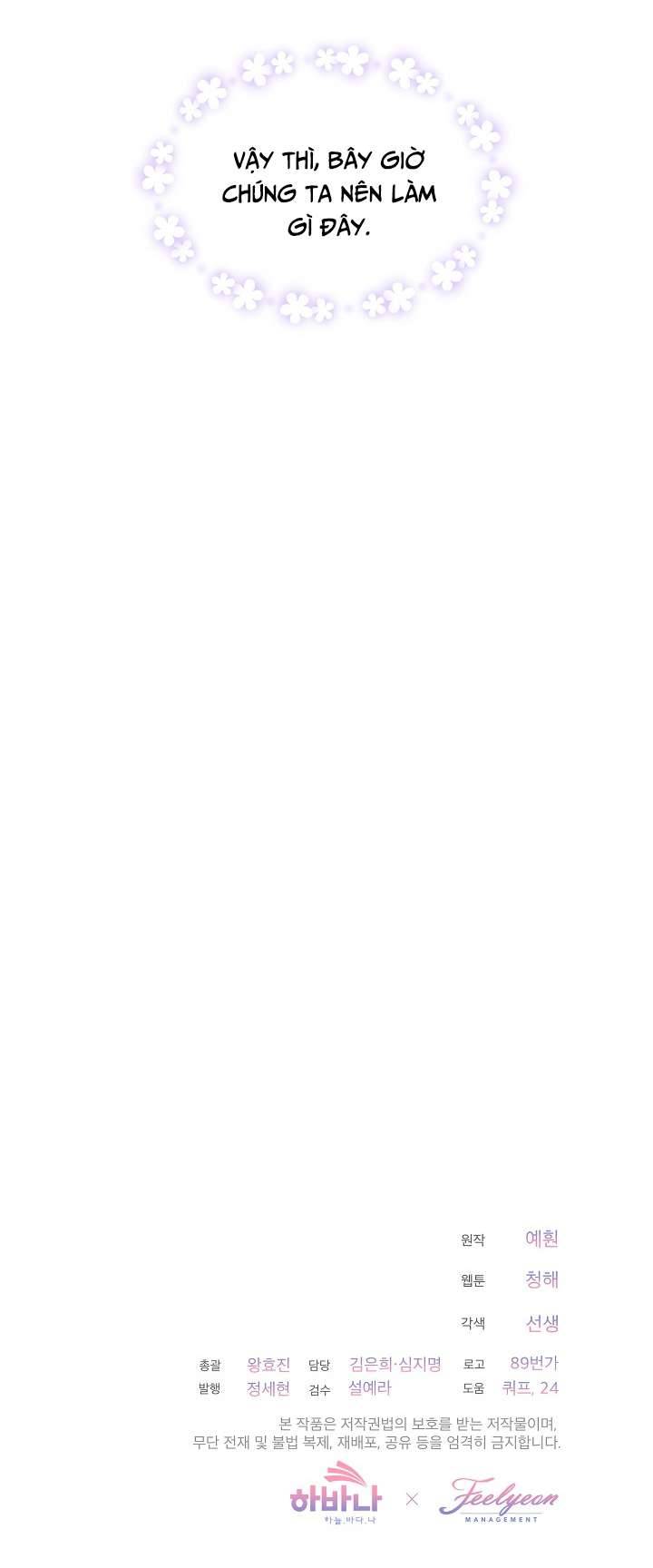 Quý Cô Thế Giới Ngầm Chap 20 - Next Chapter 20.5