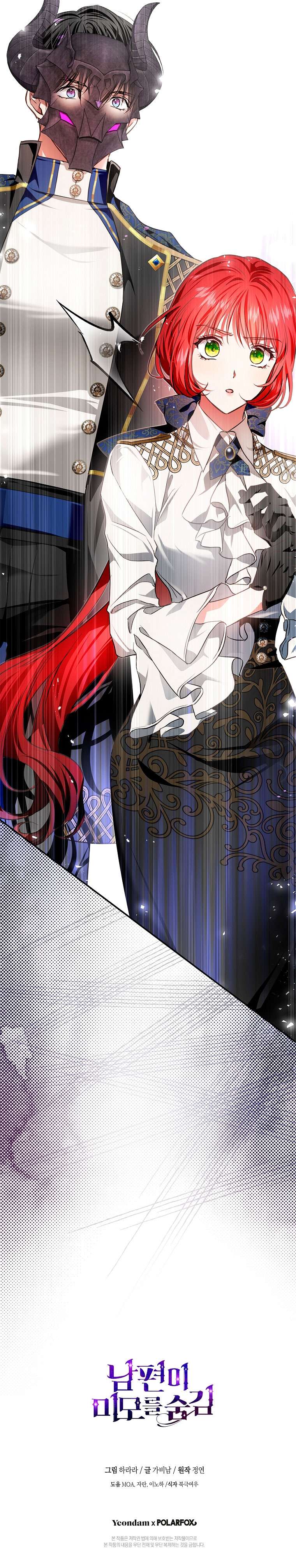 Hôn Phu Ẩn Sắc Chap 93 - Next Chapter 93.1