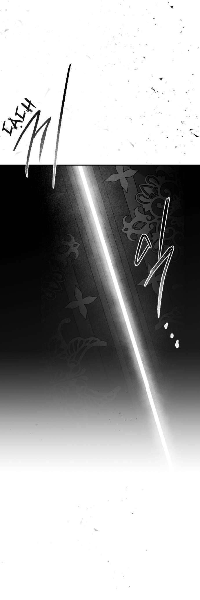 Lời Thú Nhận Của Chúa Tể Bóng Tối Chap 58 - Trang 4