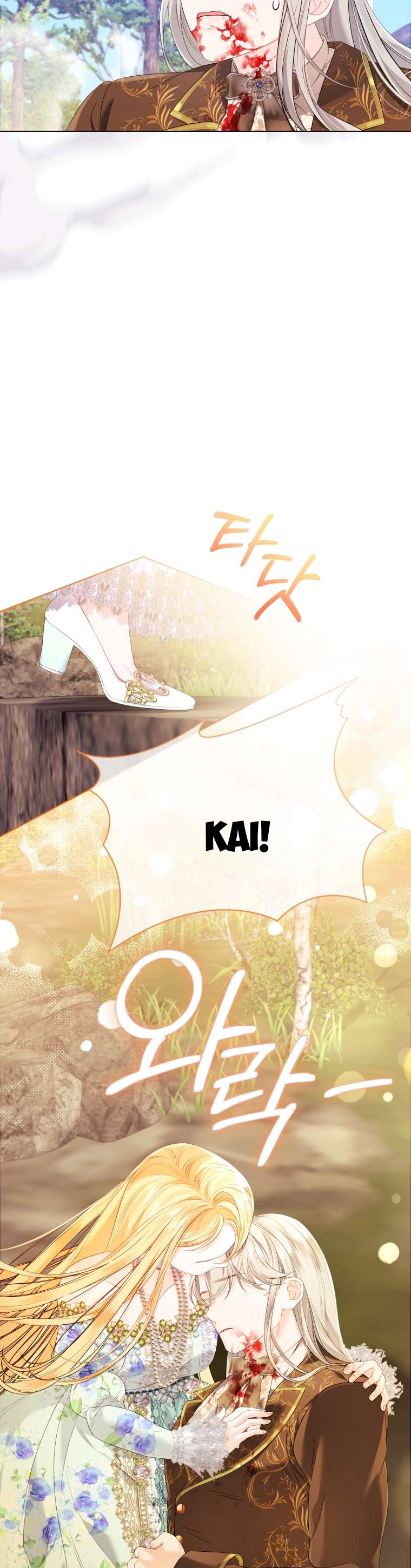 Thà Là Để Tôi Trở Thành Nữ Hoàng Chapter 26 - Next Chapter 27