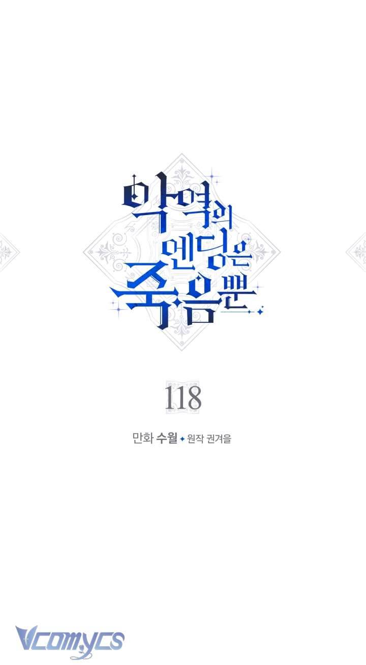 Kết Cục Của Nhân Vật Phản Diện Chỉ Có Thể Là Cái Chết Chapter 118 - Next Chapter 119