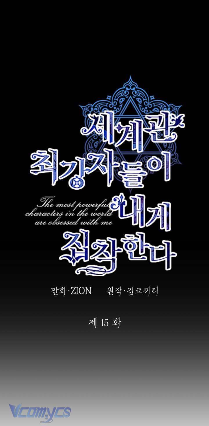 Những Nhân Vật Mạnh Nhất Thế Giới Ám Ảnh Tôi Chapter 15 - Next Chapter 16