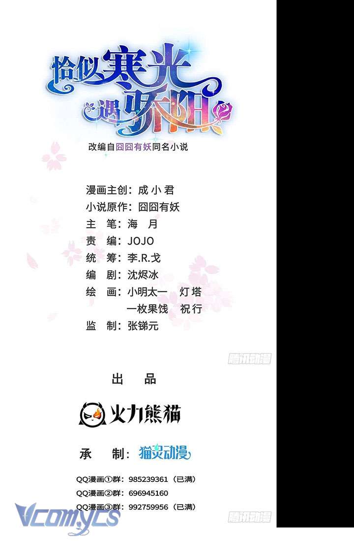 Hệt Như Hàn Quang Gặp Nắng Gắt Chap 529 - Next Chap 530