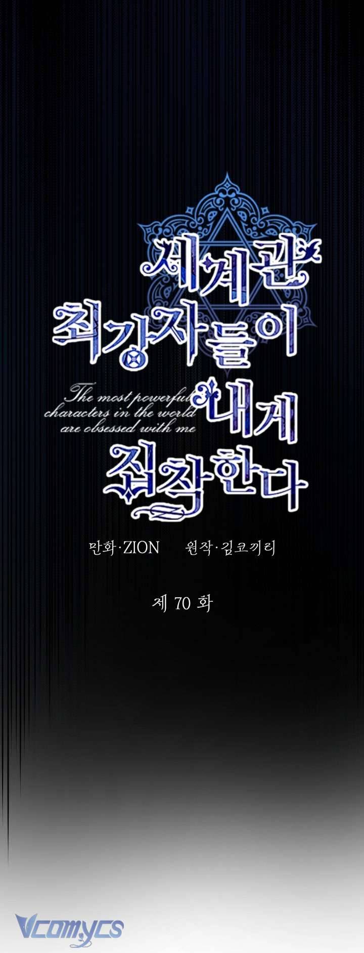 Những Nhân Vật Mạnh Nhất Thế Giới Ám Ảnh Tôi Chapter 70 - Trang 4