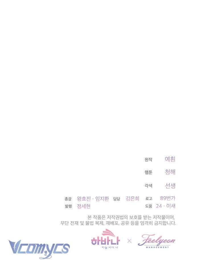 Quý Cô Thế Giới Ngầm Chap 55 - Trang 4