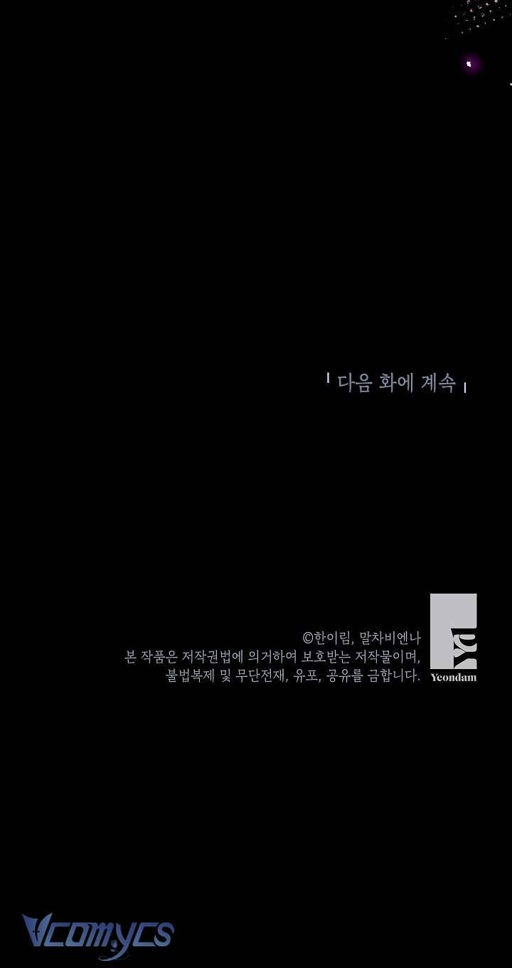 Chúng Ta Có Thể Trở Thành Một Gia Đình Được Không? Chap 93 - Trang 2