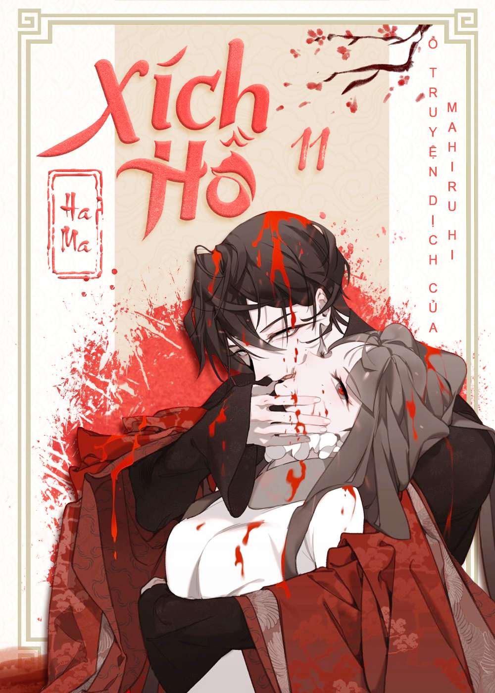 [18+] Xích Hồ Chap 11 - Trang 2