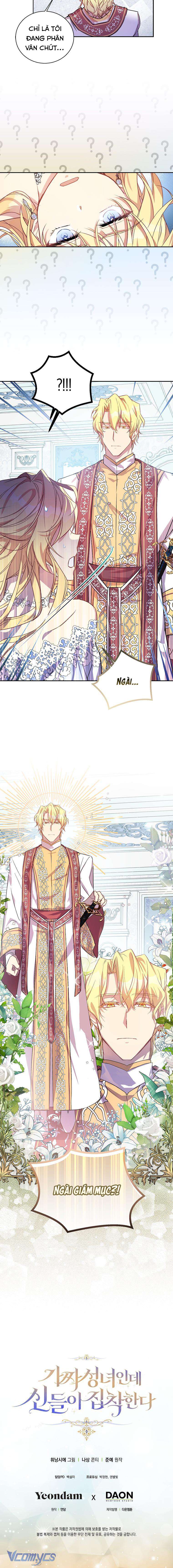 Tôi Là Thánh Nữ Giả Mạo Nhưng Các Vị Thần Lại Ám Ảnh Tôi Chap 12 - Trang 2