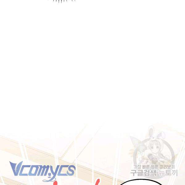 Liều Thuốc An Thần Của Bạo Chúa Chapter 22 - Trang 4