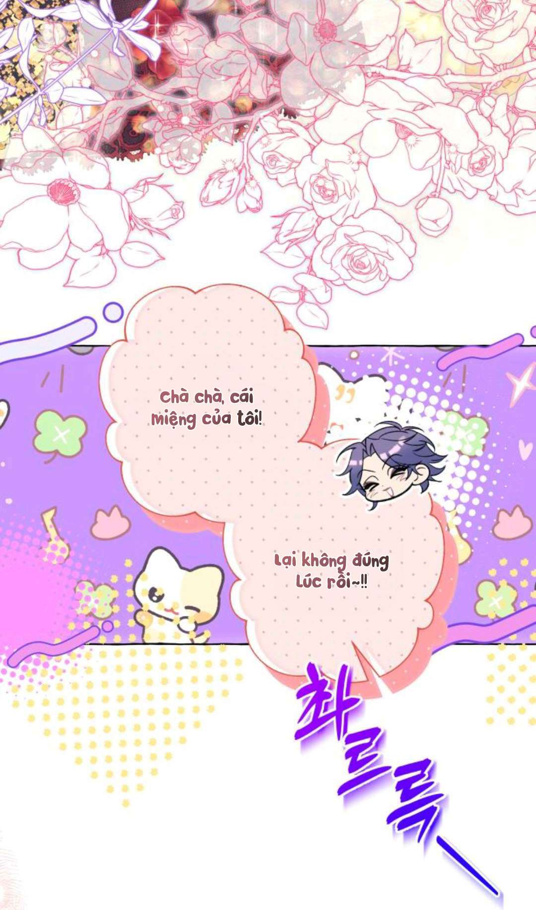 Tôi Tưởng Đó Chỉ Là Tiểu Thuyết Trọng Sinh Bình Thường Chapter 48 - Trang 4