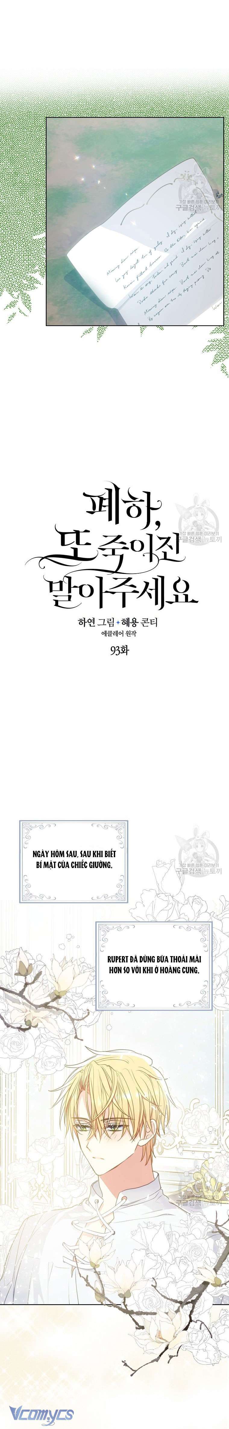 Bệ Hạ Xin Đừng Giết Tôi!!! Chap 93 - Trang 2