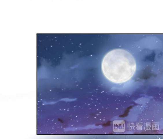 Địch Úc Đa Chi Ca Chapter 4 - Trang 4