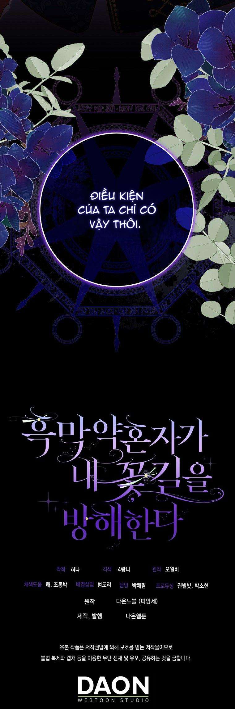 Vị Hôn Phu Phản Diện Cản Trở Con Đường Hoa Của Tôi Chap 18 - Next Chap 19