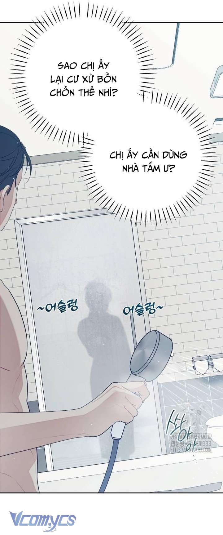 [18+] Cậu Ổn Đến Mức Nào Chap 26 - Trang 2